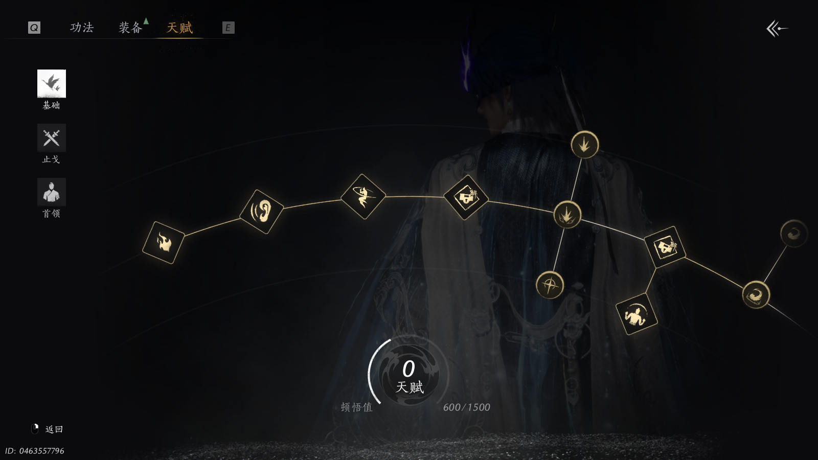 YYSWQ36000燕云十六声账号详情图4