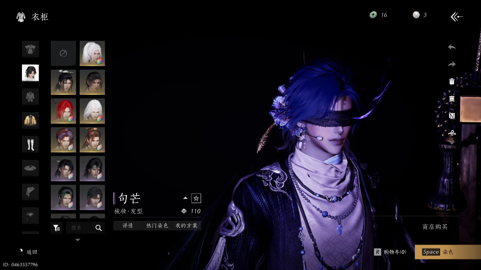 YYSWQ36000燕云十六声账号详情图12