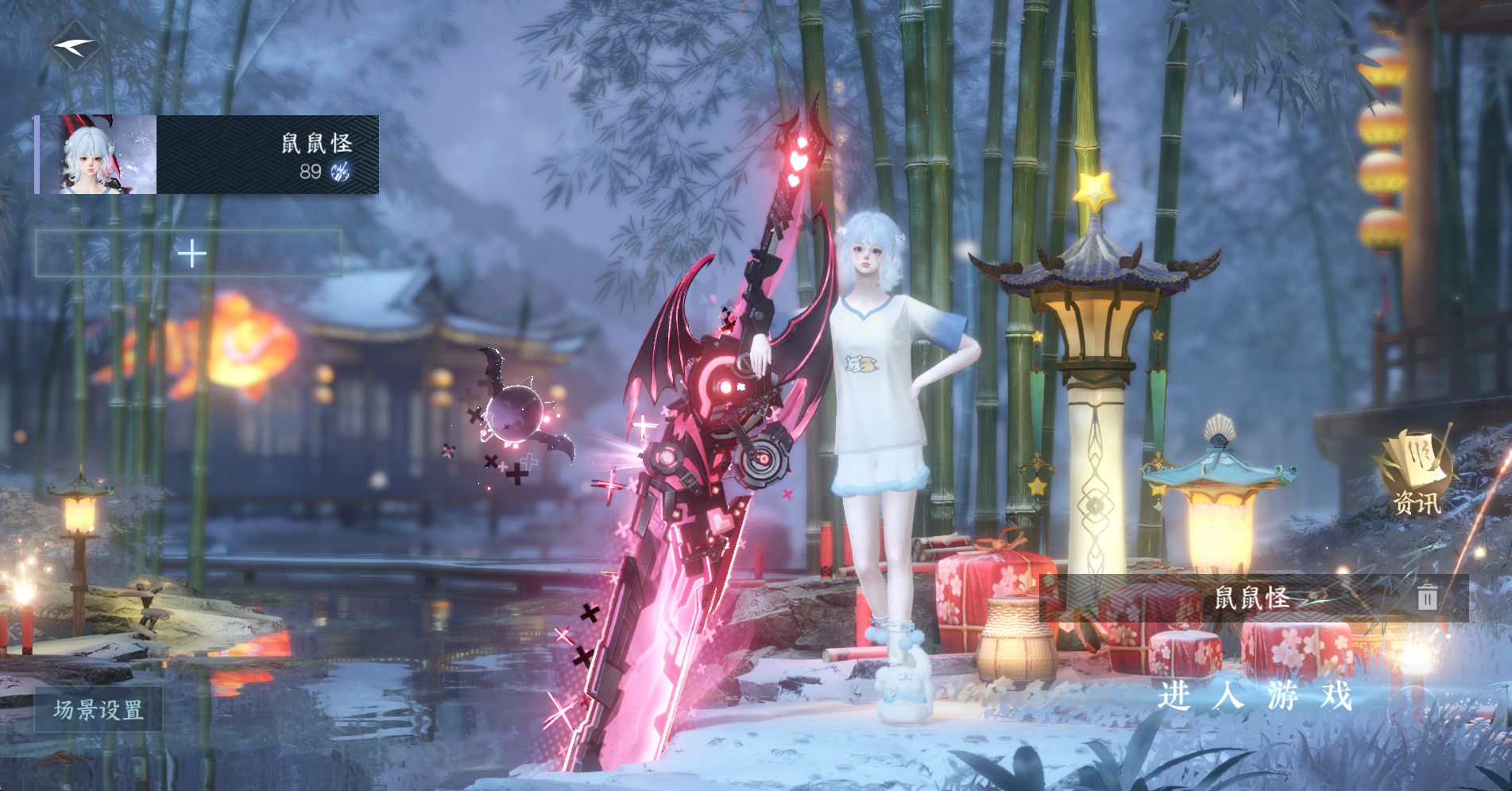 逆水寒手游账号逐中原挑灯看剑 【挑灯火区7绝美自染线条小狗520归时皎皎丹橘美羊羊育宠头蜘蛛头（男号线条小狗没染可自选）+3转盘仙瑶魔音武器玉龙绝技+5副本白发主沧澜副龙吟
】 战力值93.55 总评93.55 角色等级89 衣