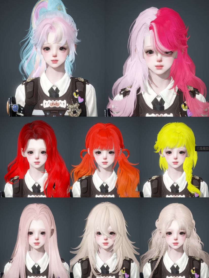 NSHWO328710逆水寒手游账号详情图2