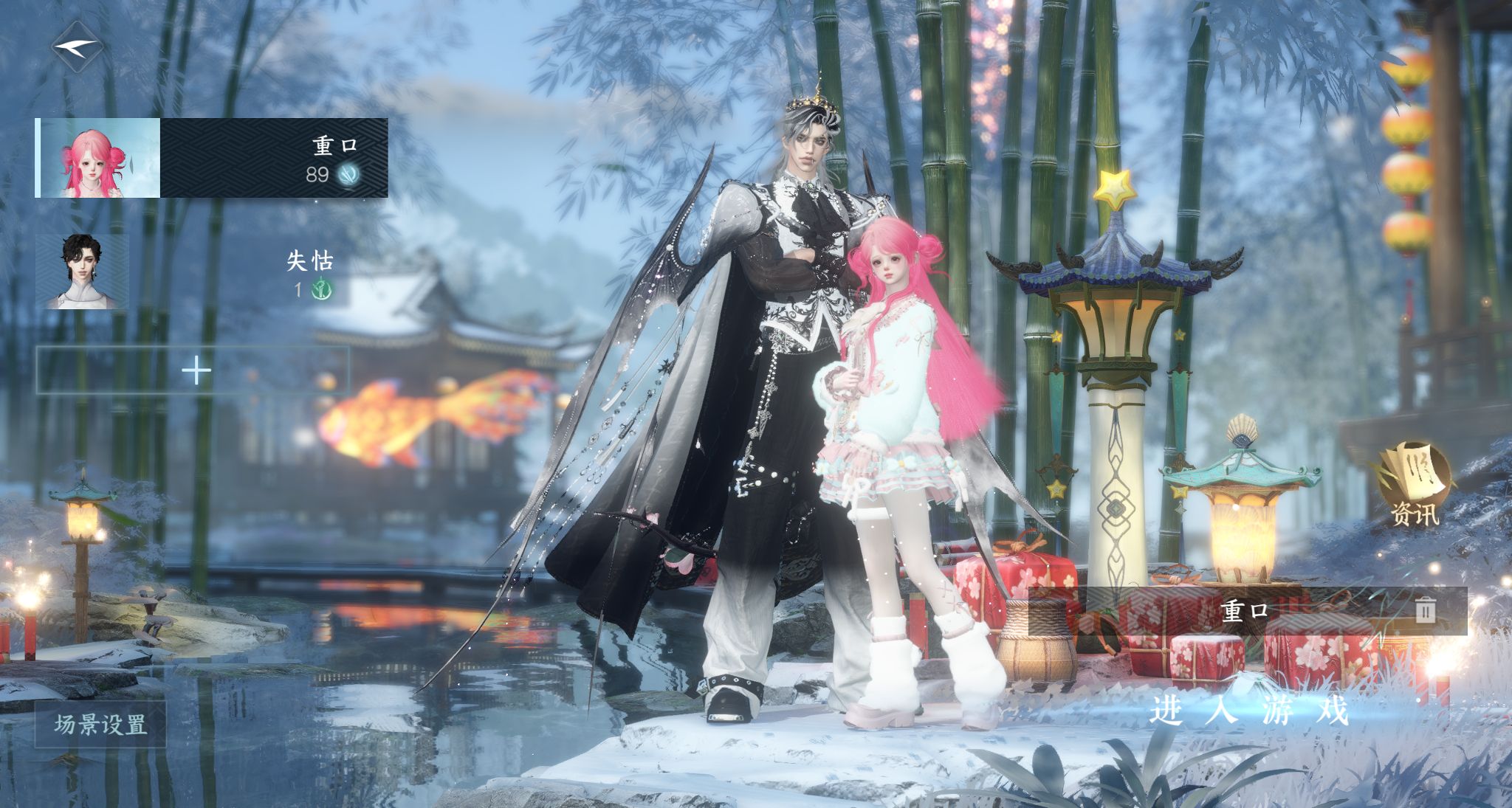 NSHWO328836逆水寒手游账号详情图5