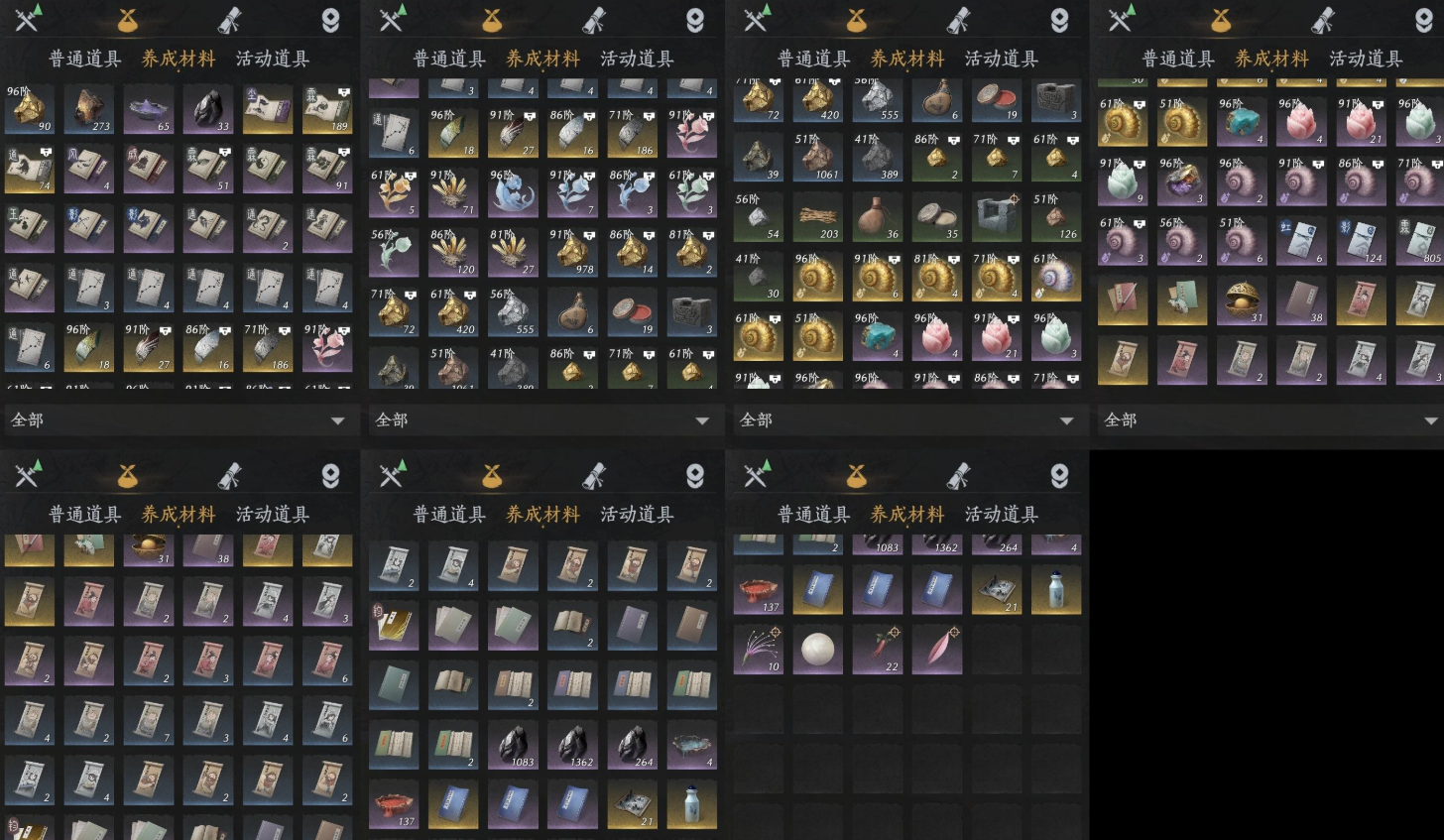 YYSWQ36021燕云十六声账号详情图5