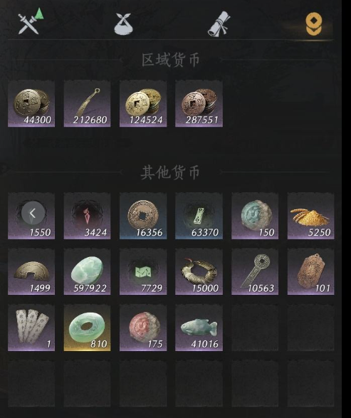 YYSWQ36021燕云十六声账号详情图7