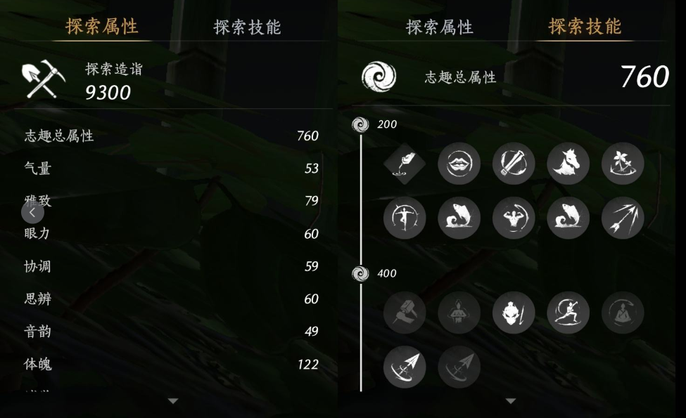 YYSWQ36021燕云十六声账号详情图12