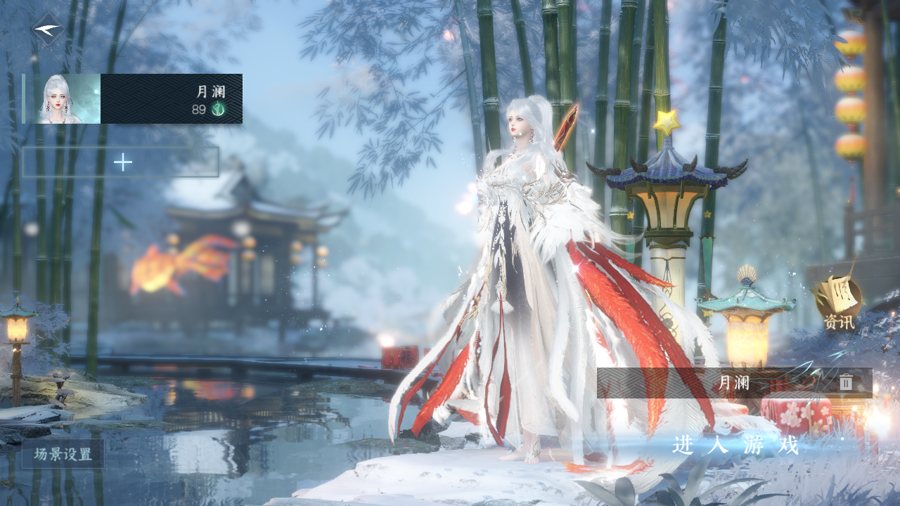 逆水寒手游账号忆江南烟雨江南 【t0火区烟雨+双绝版转盘（绝版环身+龙武）+6副本白发+83套288外观总衣柜320套绝品大衣柜账号超绝性价比+一颗未用+给新号主留了1600文玉找个好好照顾我的宝宝】 战力值13.27 总评13