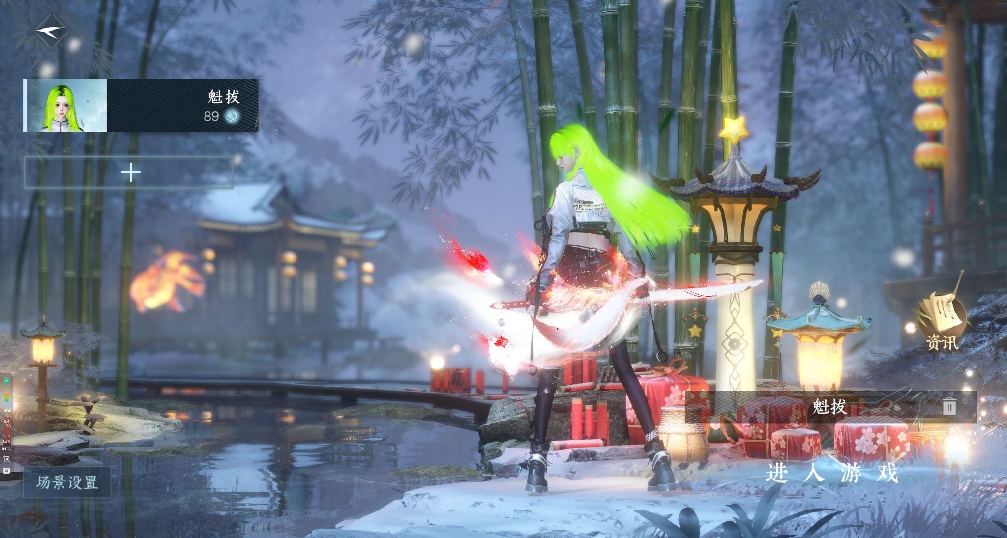 逆水寒手游账号踏北尘紫禁之巅 【紫禁火区氪金4.7W准卧看自染绝美微光+2转盘微光沐风高质量天赏红太狼,裁星谕 锦夜行,貂蝉 遥月 小僵尸,梦前尘,不夜,琢雪,喵语 昼夜歌+大衣柜+9尾进阶大狐狸+微光耳机DJ台都有主职碎梦副沧