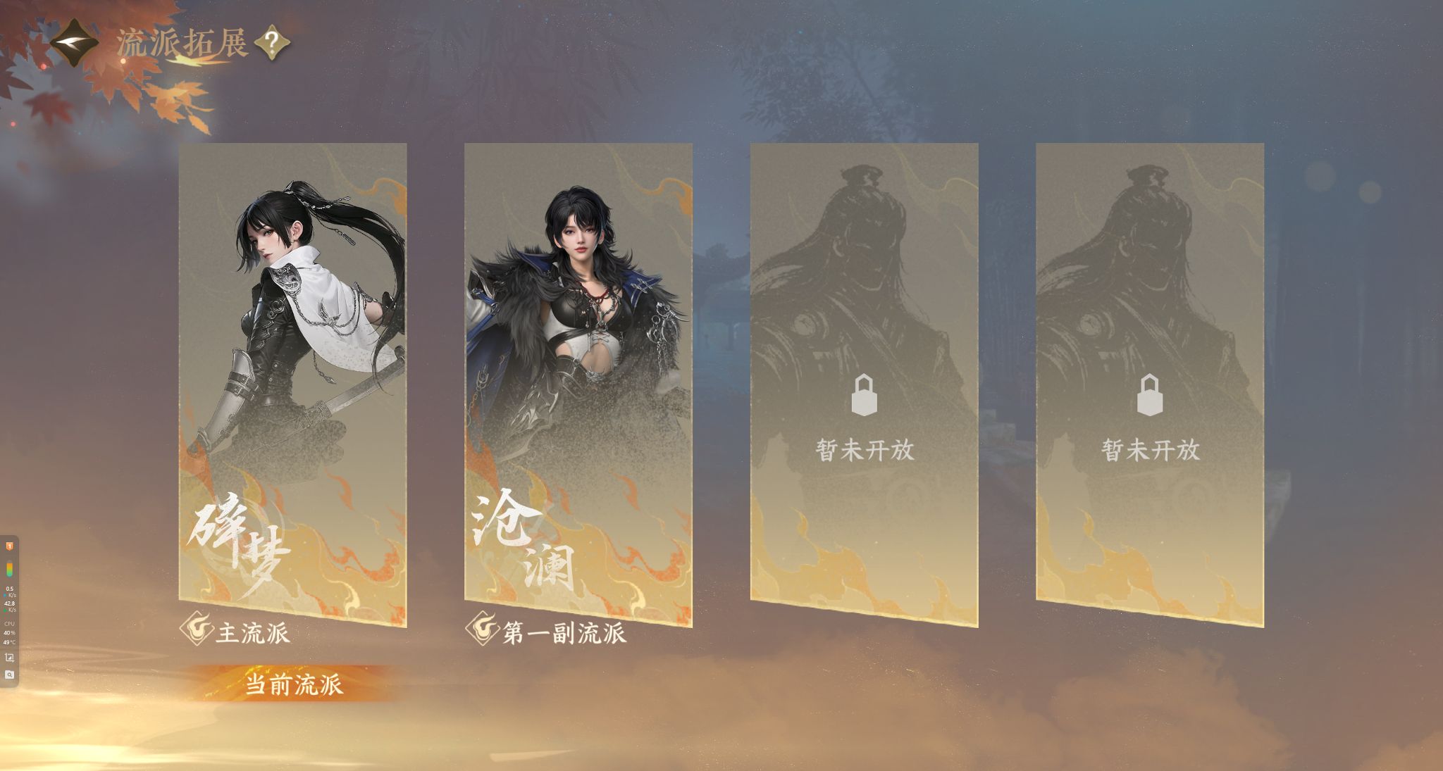 NSHWO328851逆水寒手游账号详情图36