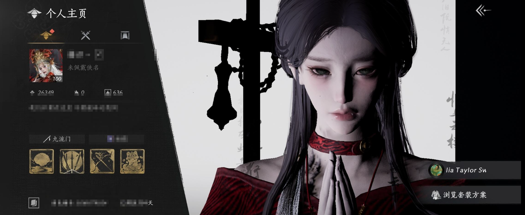 燕云十六声账号官服 精品燕云十六声账号