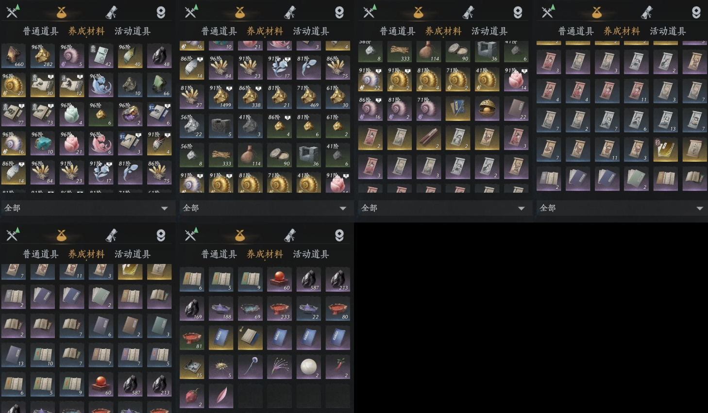 YYSWQ36081燕云十六声账号详情图5 YYSWQ36081燕云十六声账号详情图5