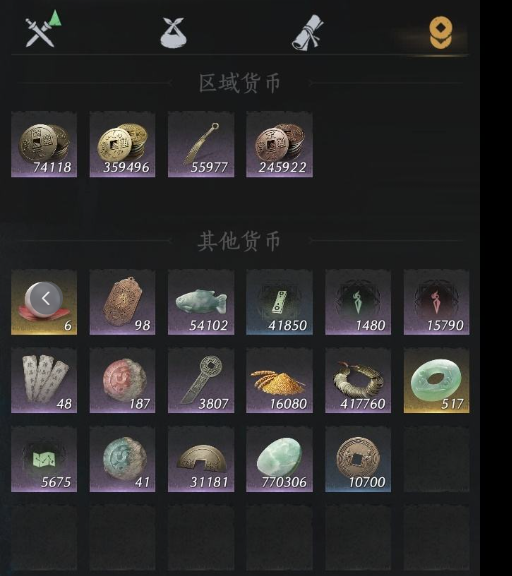 YYSWQ36081燕云十六声账号详情图7 YYSWQ36081燕云十六声账号详情图7