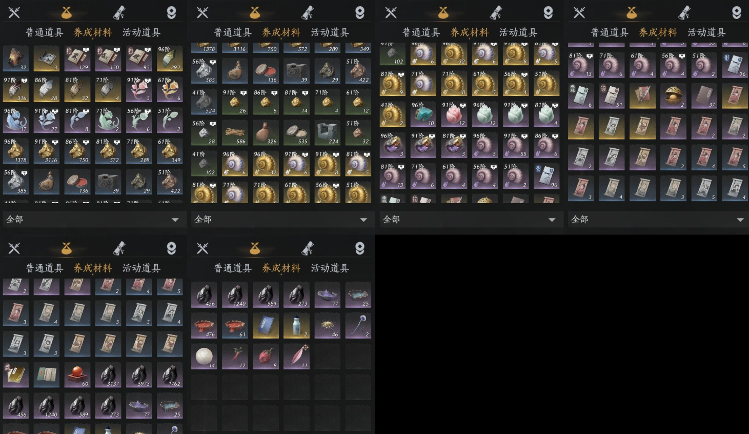 YYSWQ36082燕云十六声账号详情图7