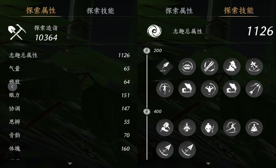 YYSWQ36082燕云十六声账号详情图14