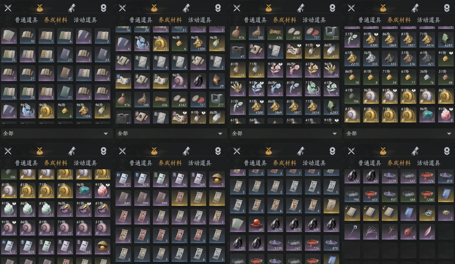 YYSWQ36084燕云十六声账号详情图6