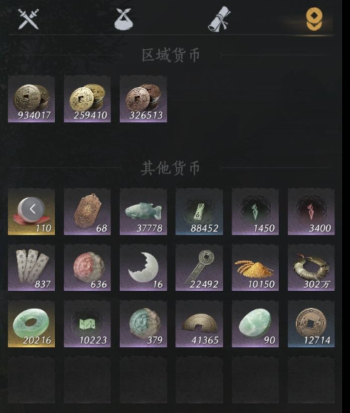 YYSWQ36084燕云十六声账号详情图8