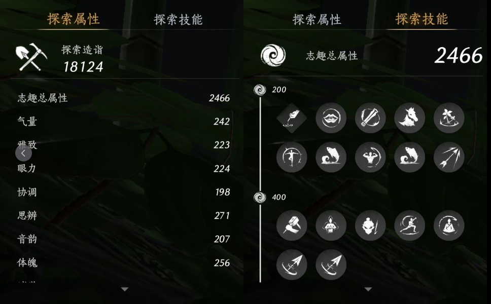 YYSWQ36084燕云十六声账号详情图13