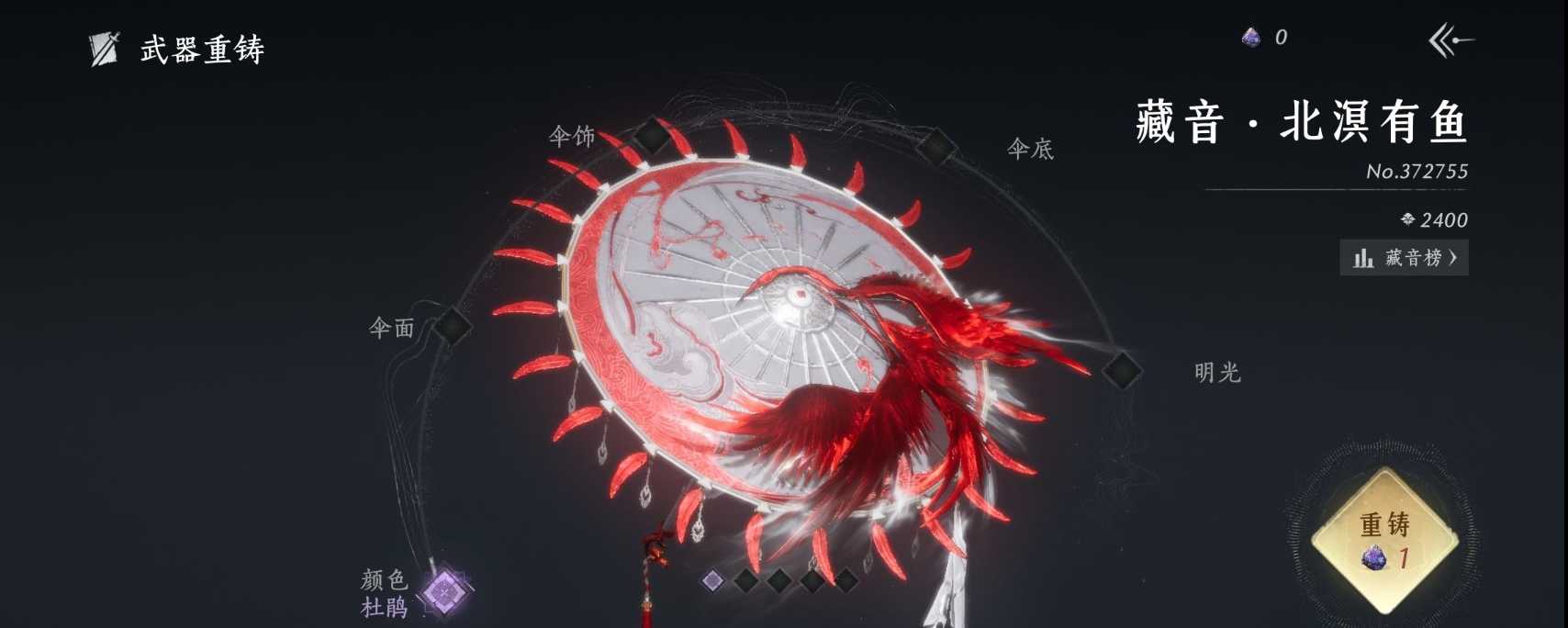 YYSWQ36086燕云十六声账号详情图5 YYSWQ36086燕云十六声账号详情图5