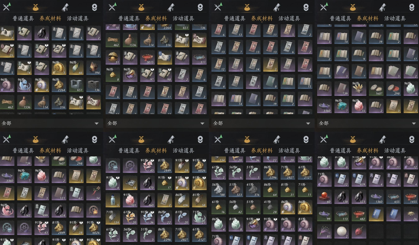 YYSWQ36086燕云十六声账号详情图7 YYSWQ36086燕云十六声账号详情图7