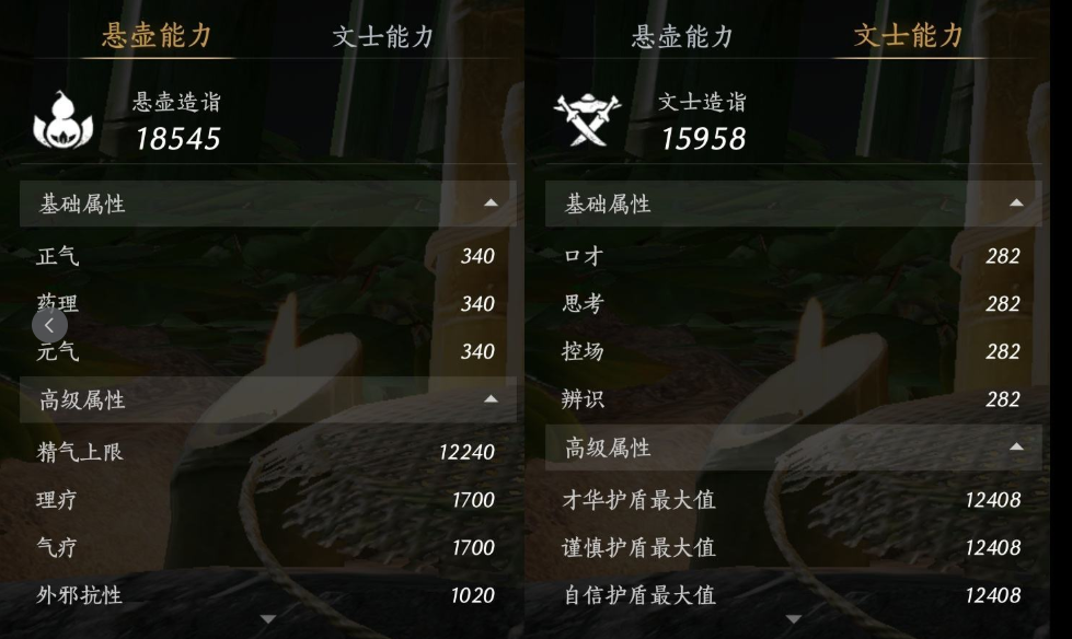 YYSWQ36086燕云十六声账号详情图15 YYSWQ36086燕云十六声账号详情图15