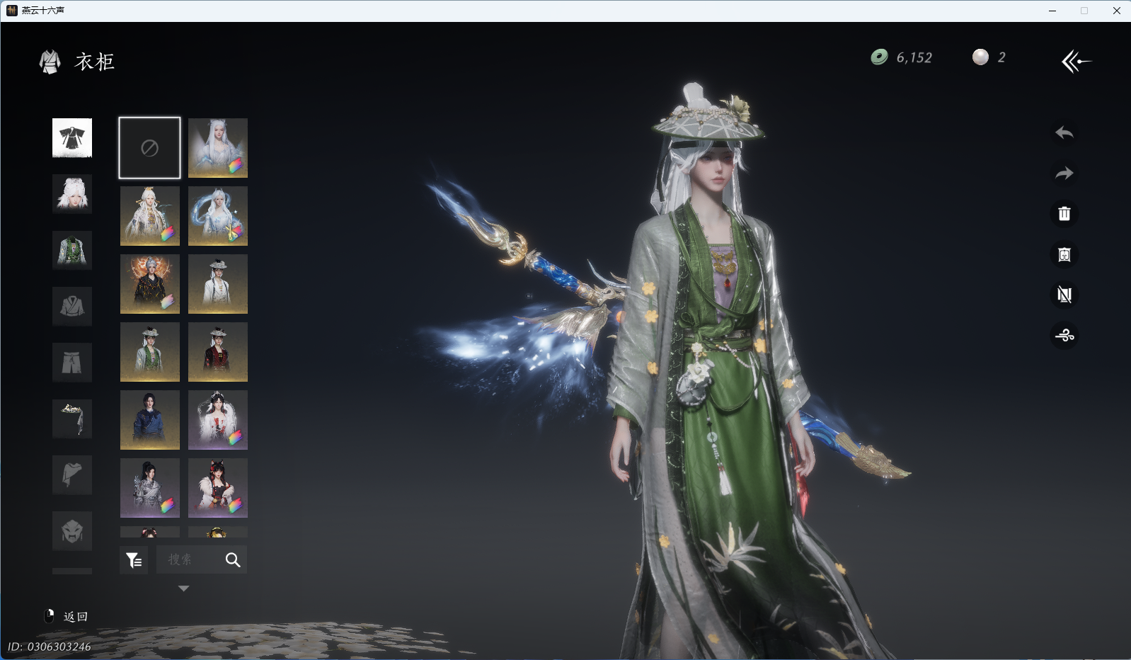 YYSWQ36092燕云十六声账号详情图4 YYSWQ36092燕云十六声账号详情图4