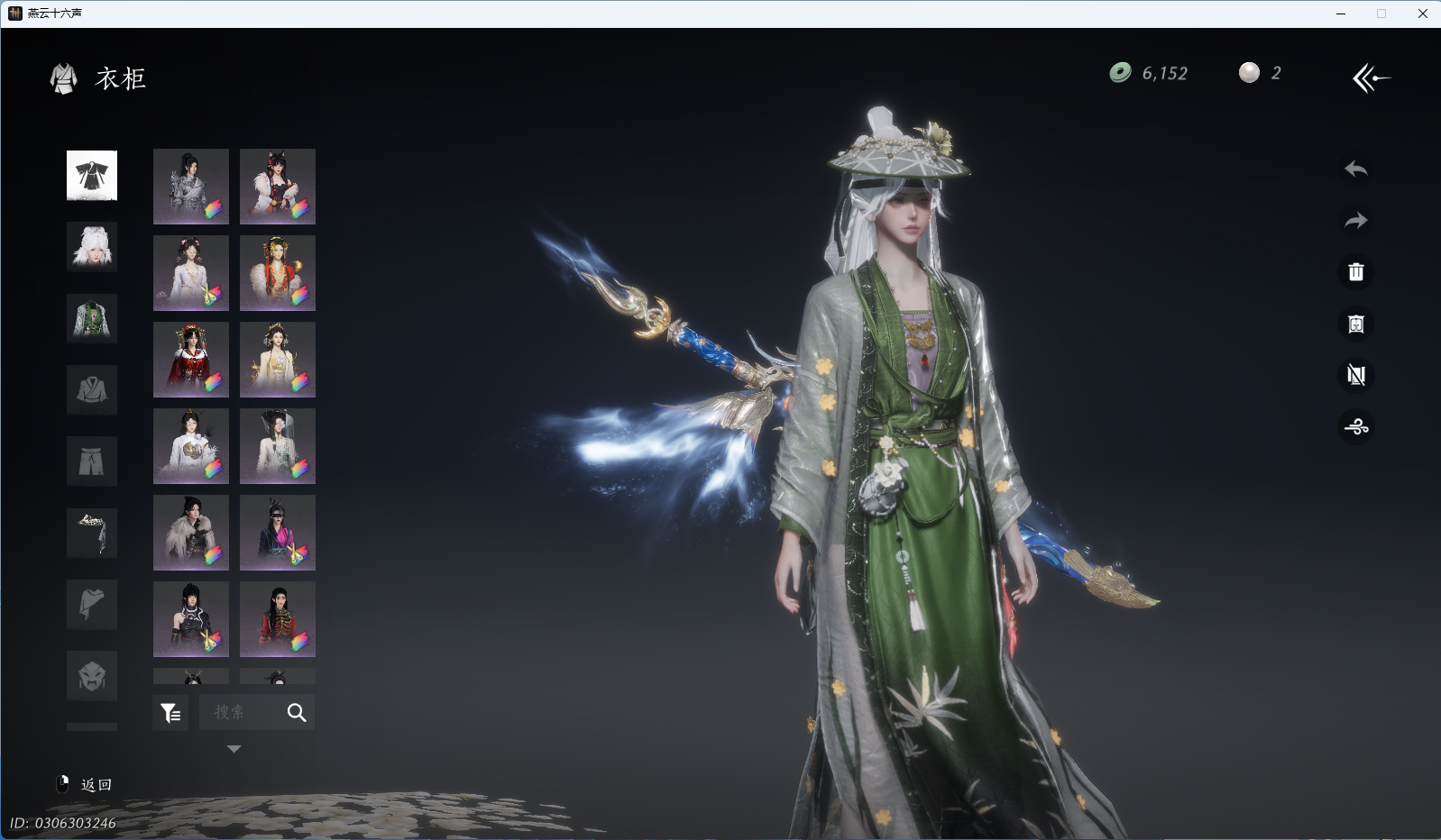 YYSWQ36092燕云十六声账号详情图5 YYSWQ36092燕云十六声账号详情图5