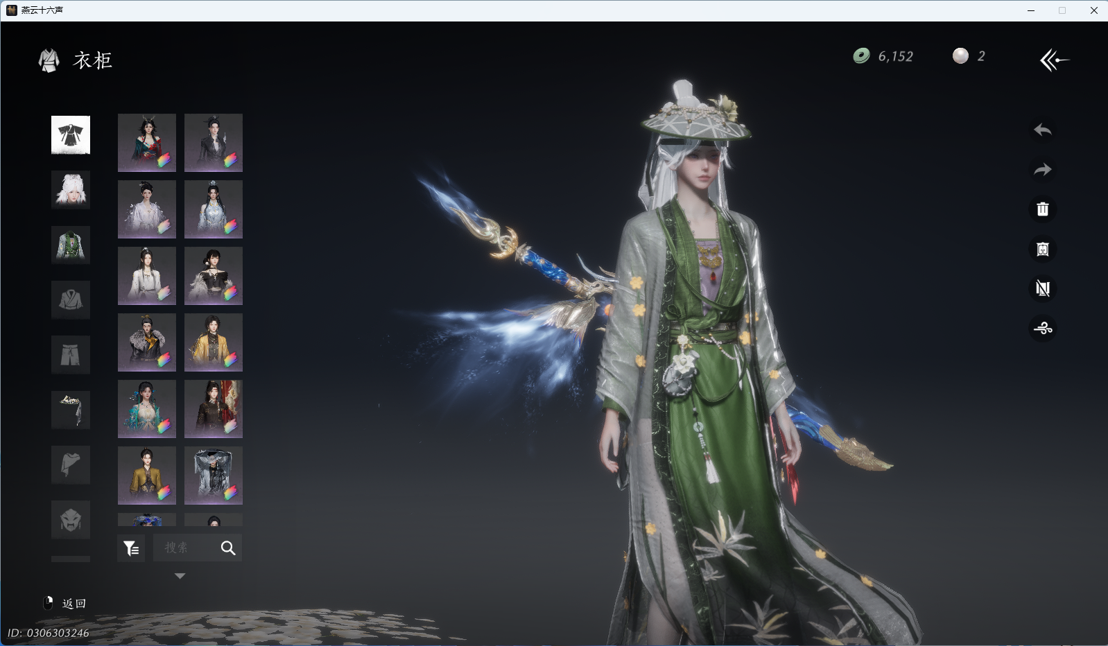 YYSWQ36092燕云十六声账号详情图6 YYSWQ36092燕云十六声账号详情图6