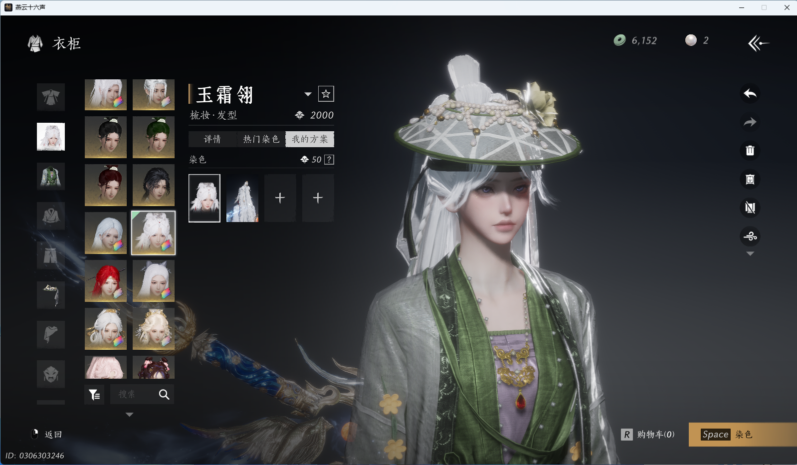 YYSWQ36092燕云十六声账号详情图10 YYSWQ36092燕云十六声账号详情图10