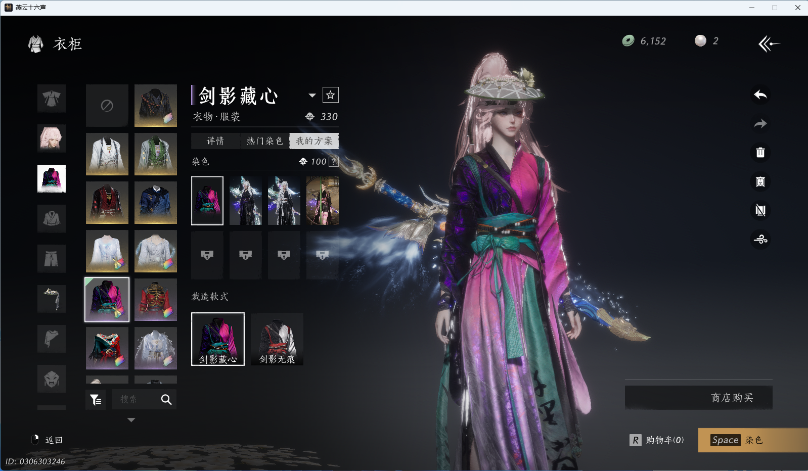 YYSWQ36092燕云十六声账号详情图16 YYSWQ36092燕云十六声账号详情图16