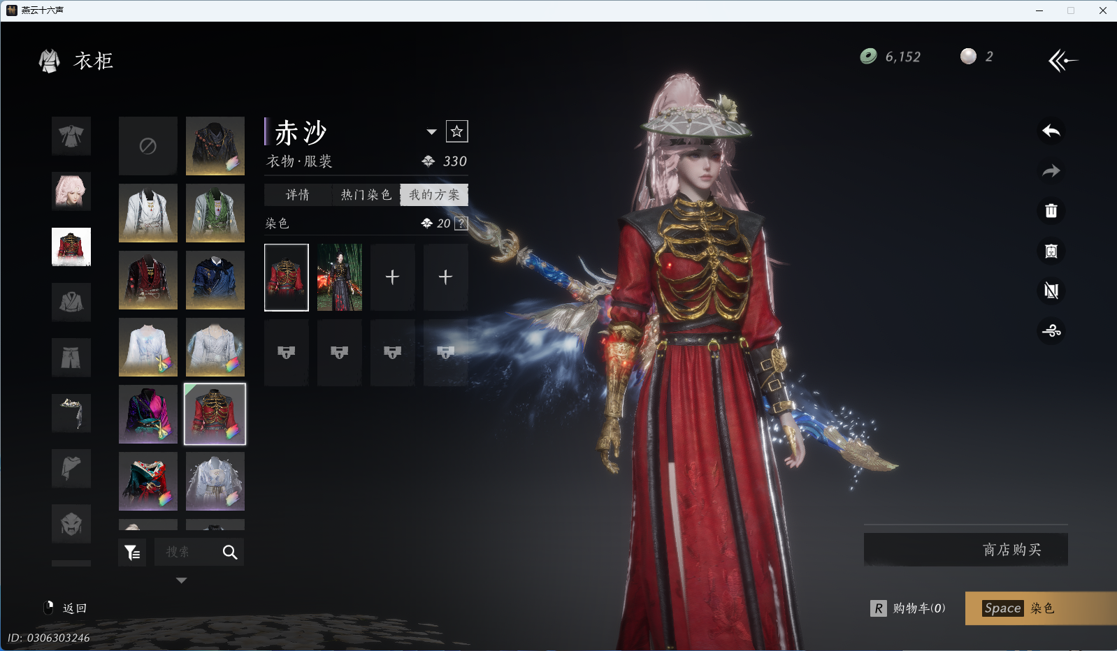 YYSWQ36092燕云十六声账号详情图17 YYSWQ36092燕云十六声账号详情图17