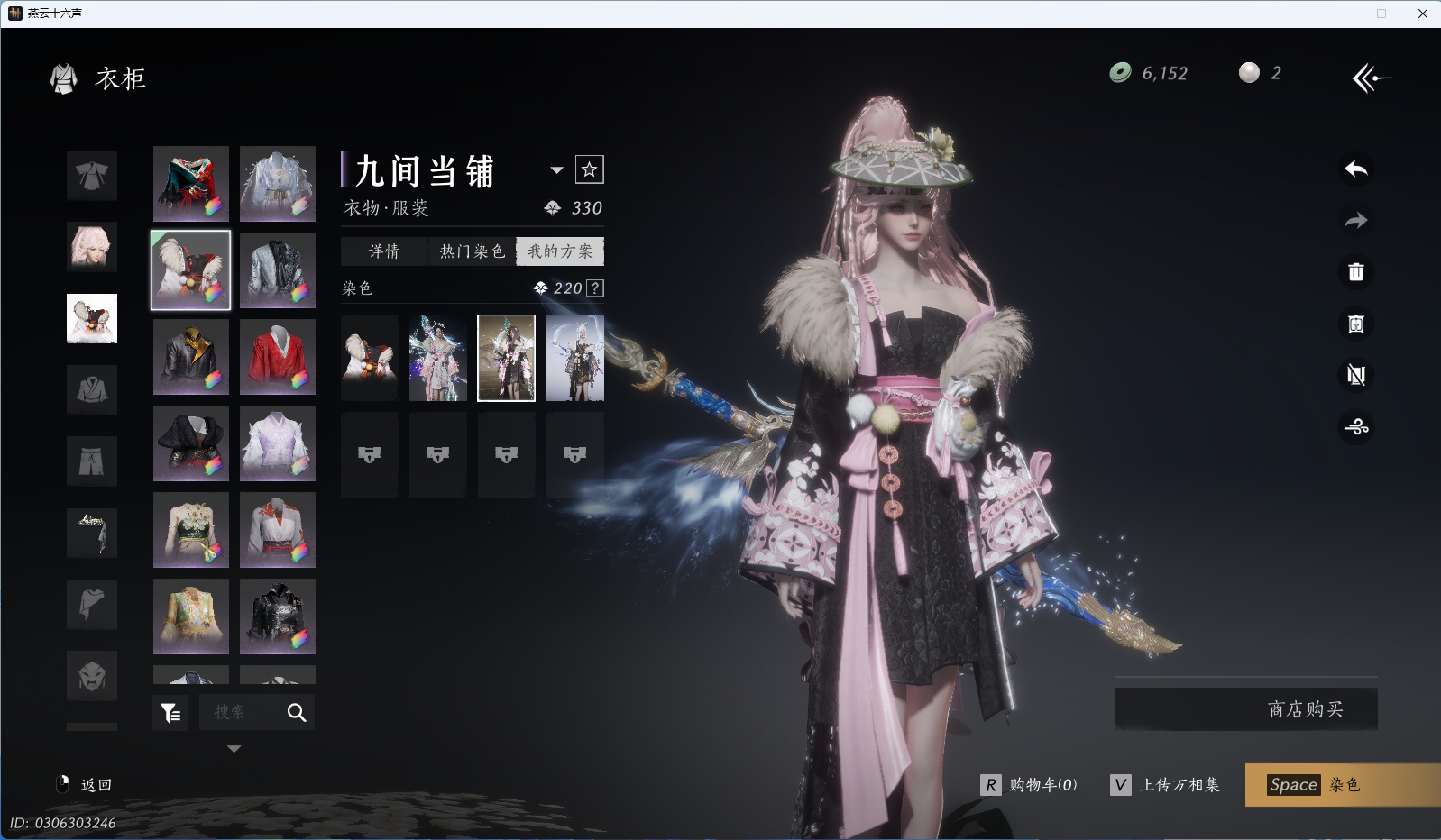 YYSWQ36092燕云十六声账号详情图20 YYSWQ36092燕云十六声账号详情图20