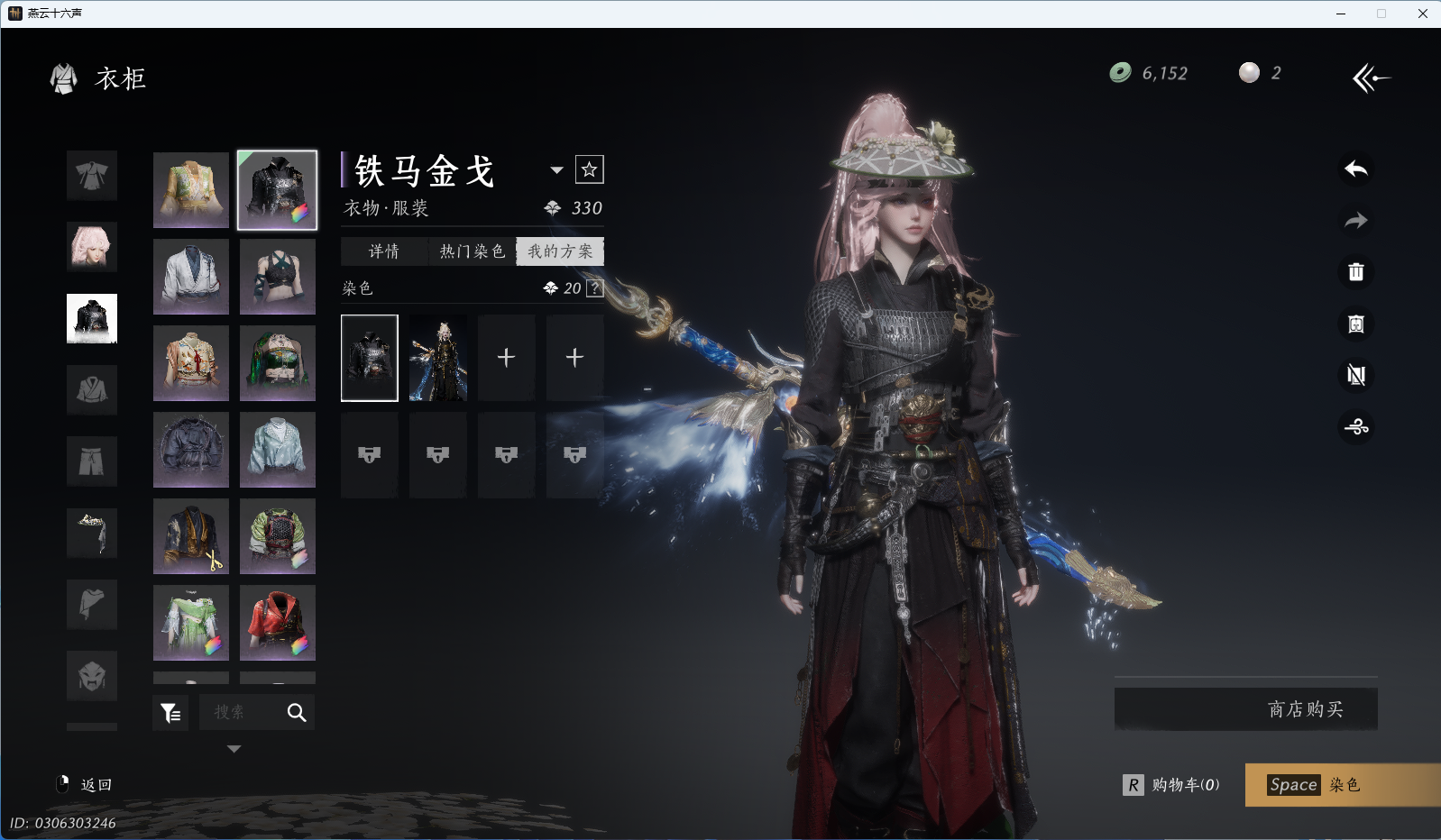 YYSWQ36092燕云十六声账号详情图21 YYSWQ36092燕云十六声账号详情图21