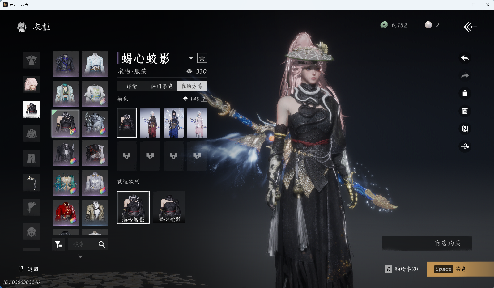 YYSWQ36092燕云十六声账号详情图22 YYSWQ36092燕云十六声账号详情图22