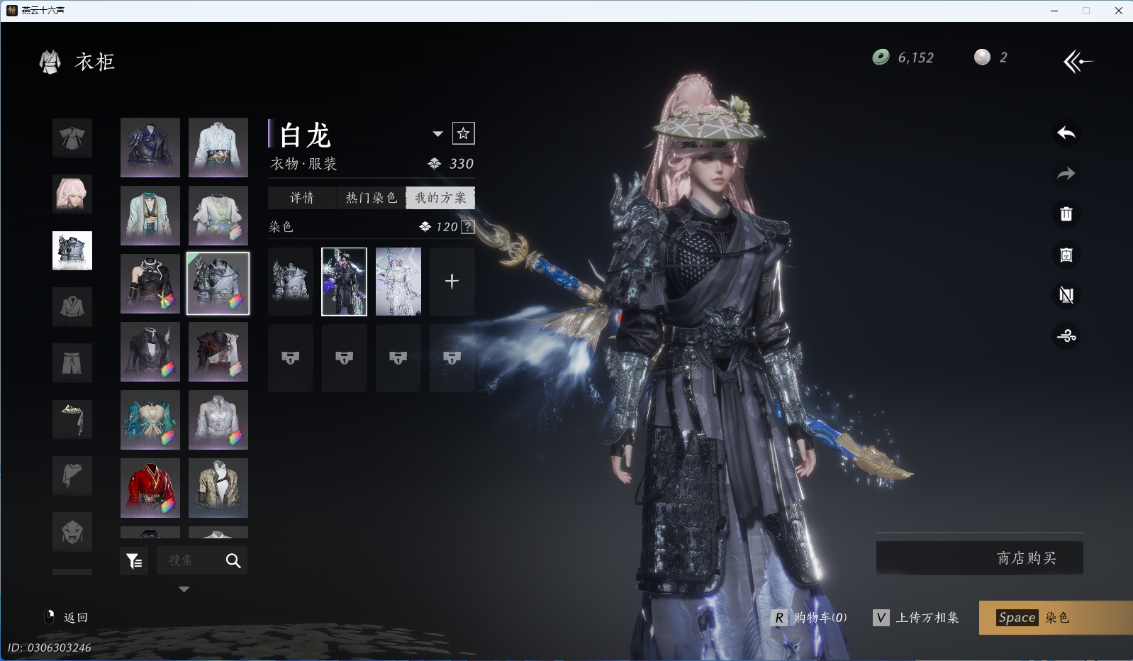 YYSWQ36092燕云十六声账号详情图23 YYSWQ36092燕云十六声账号详情图23