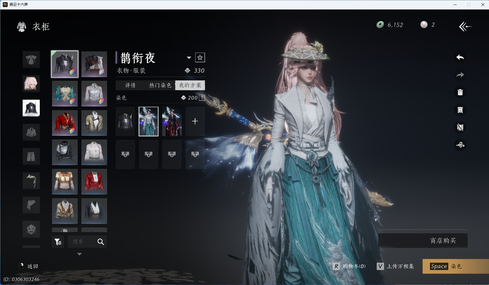 YYSWQ36092燕云十六声账号详情图24 YYSWQ36092燕云十六声账号详情图24