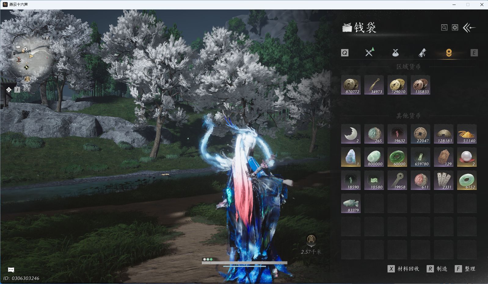 YYSWQ36092燕云十六声账号详情图64 YYSWQ36092燕云十六声账号详情图64