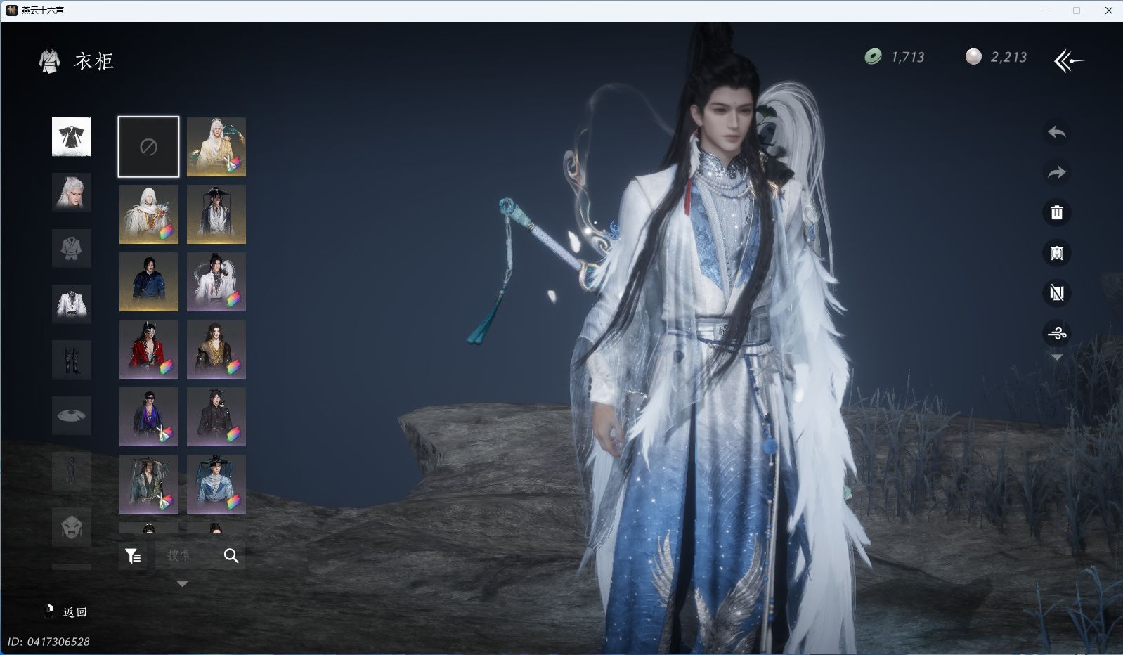 YYSWQ36094燕云十六声账号详情图4 YYSWQ36094燕云十六声账号详情图4