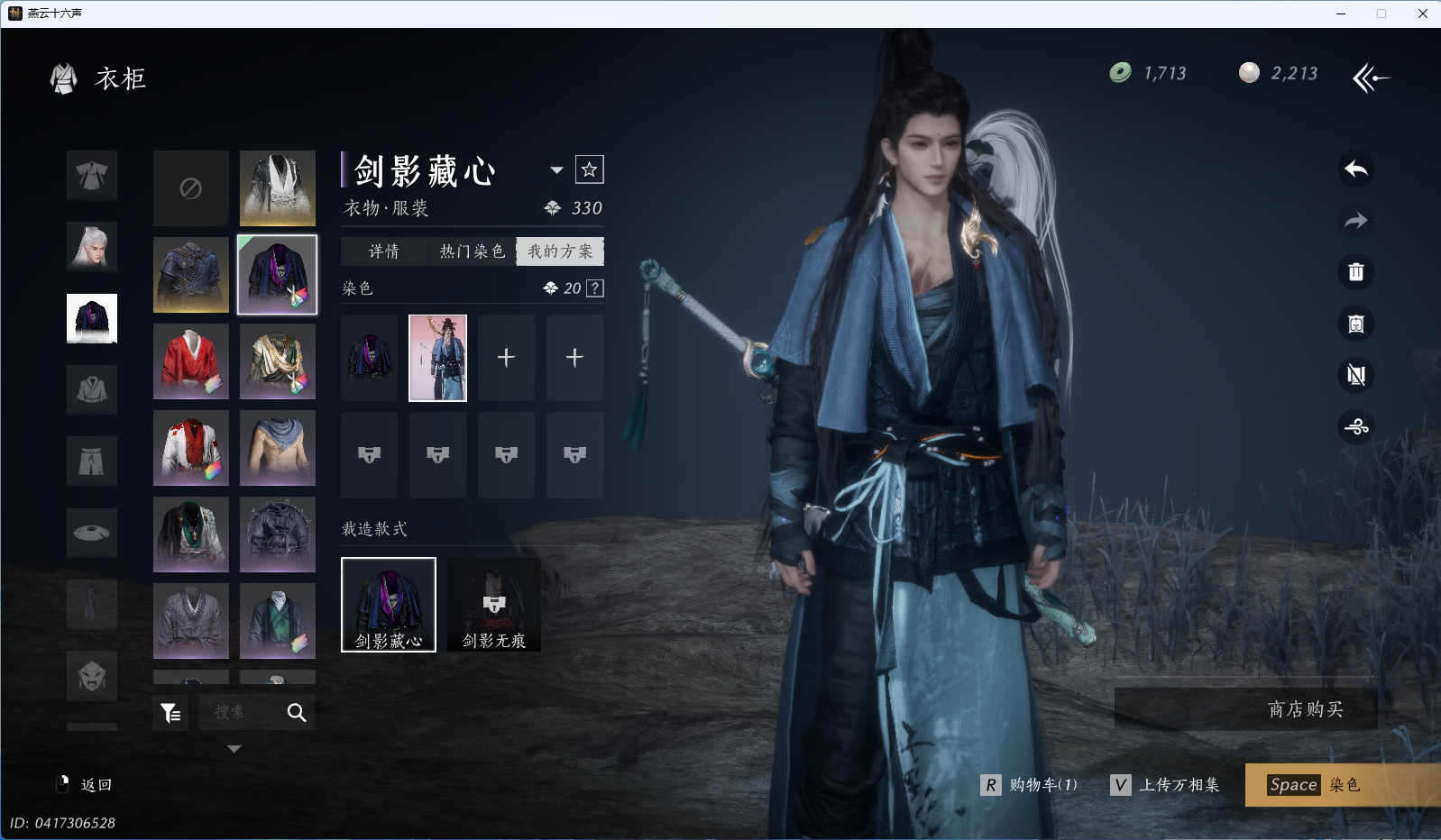 YYSWQ36094燕云十六声账号详情图7 YYSWQ36094燕云十六声账号详情图7