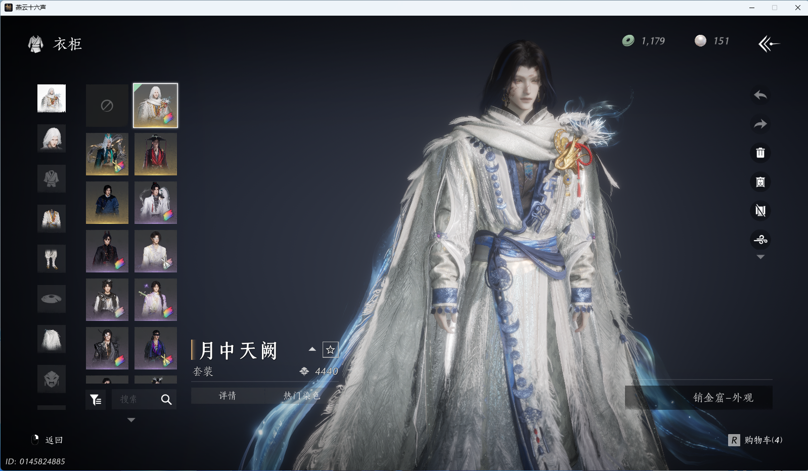 YYSWQ36096燕云十六声账号详情图4 YYSWQ36096燕云十六声账号详情图4