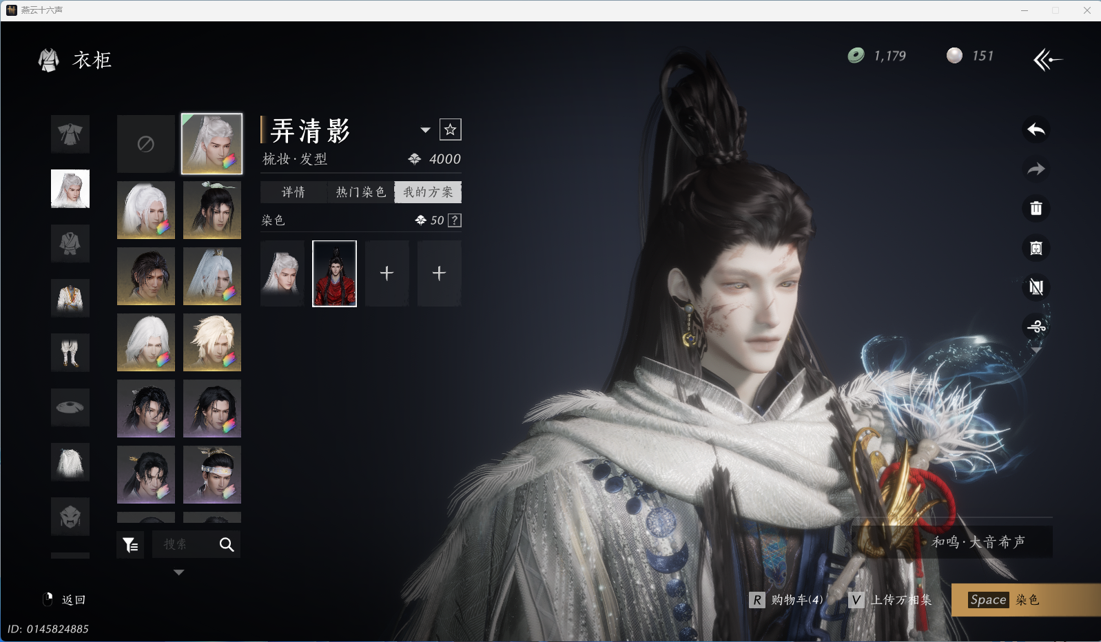 YYSWQ36096燕云十六声账号详情图7 YYSWQ36096燕云十六声账号详情图7