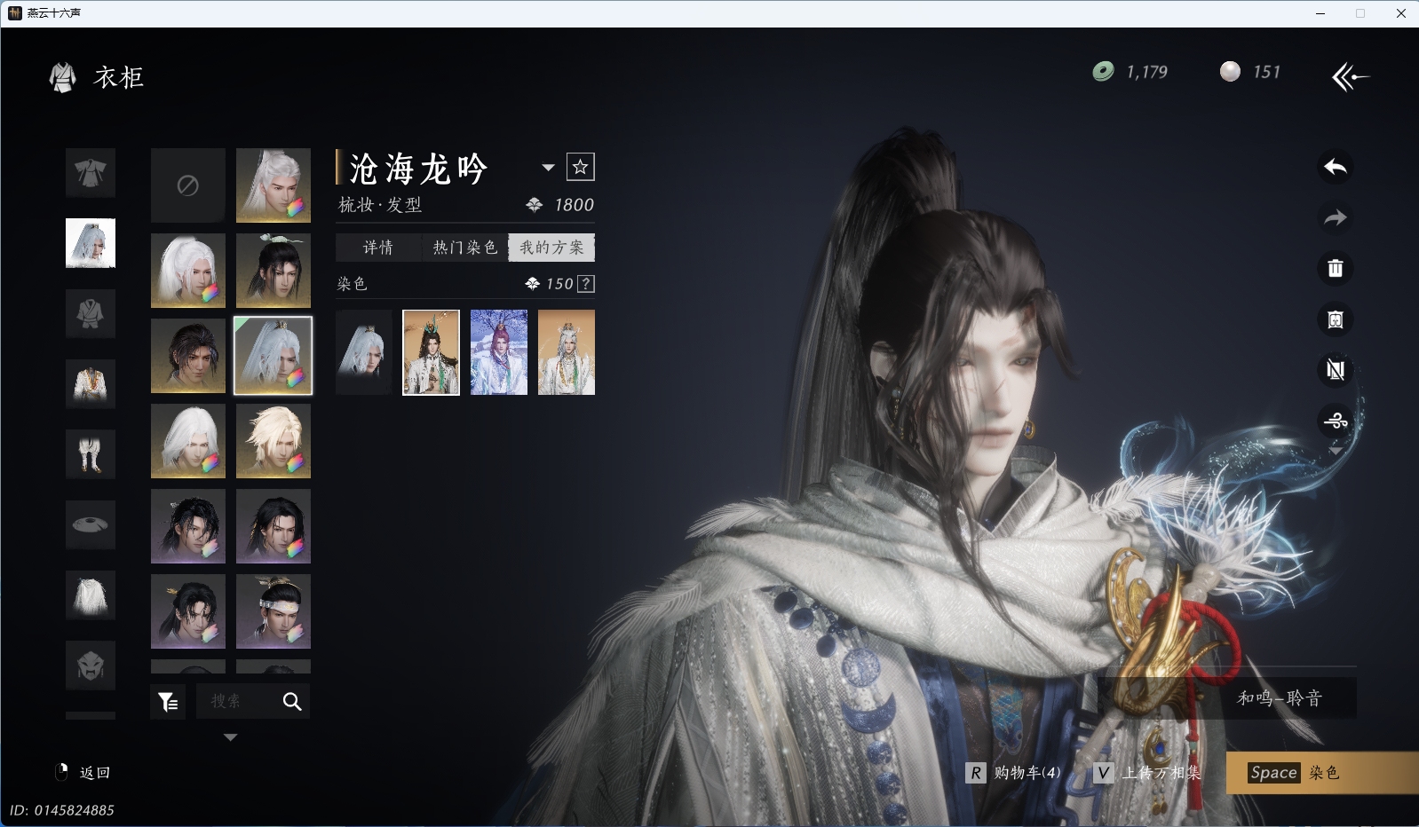 YYSWQ36096燕云十六声账号详情图10 YYSWQ36096燕云十六声账号详情图10