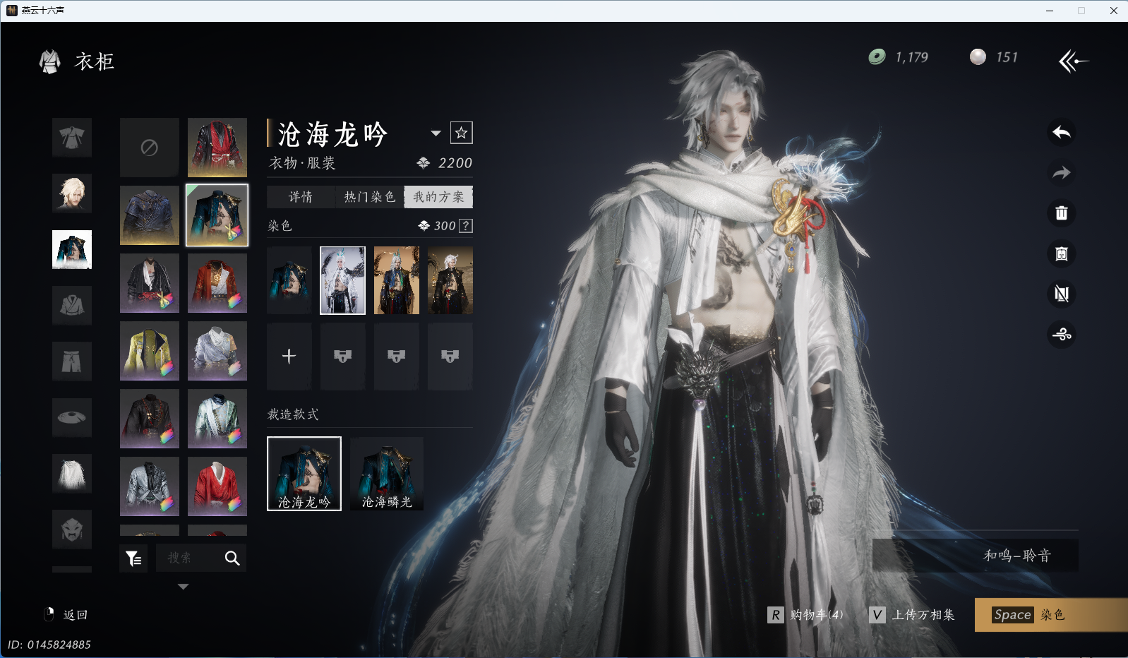 YYSWQ36096燕云十六声账号详情图11 YYSWQ36096燕云十六声账号详情图11