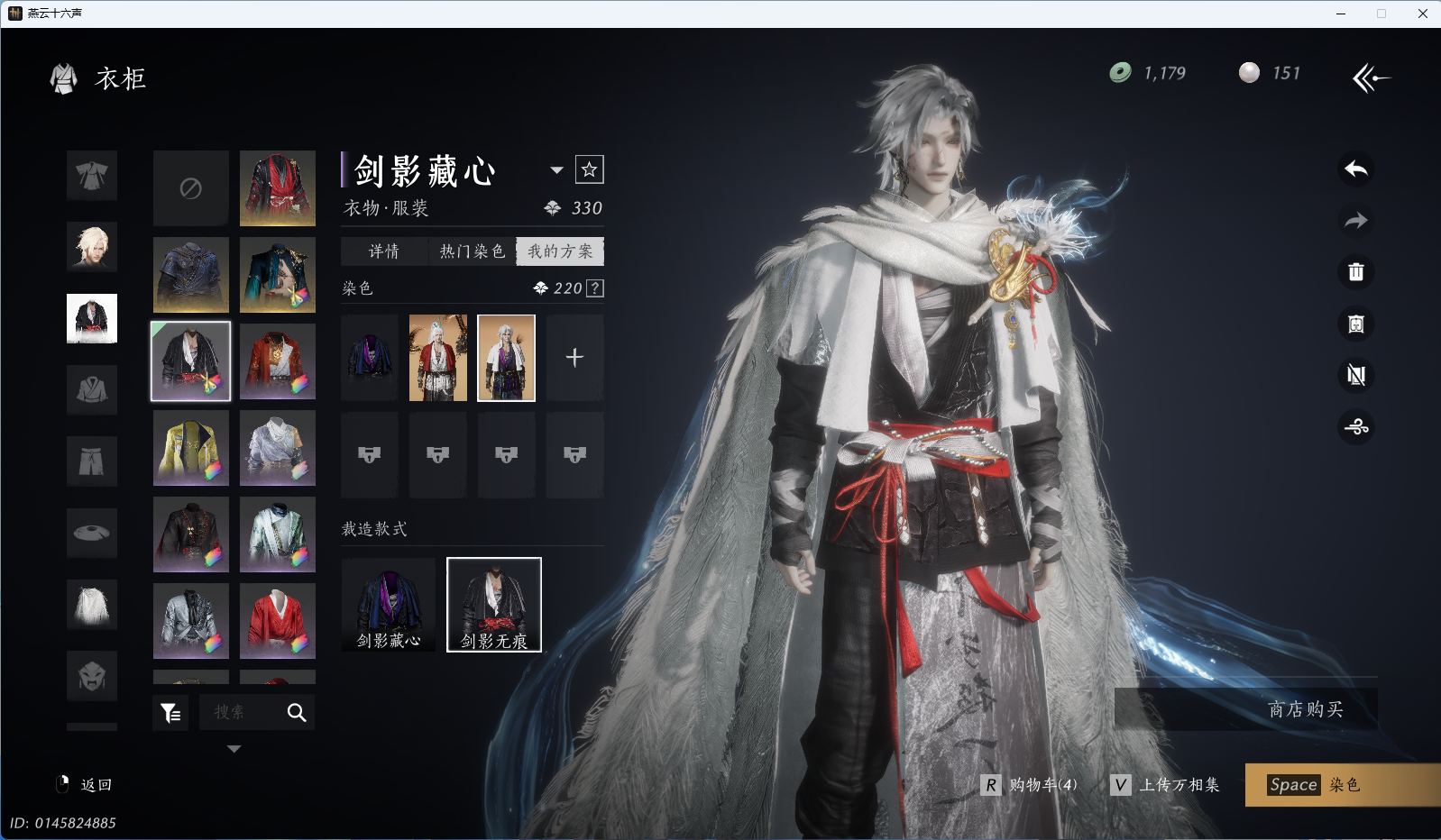 YYSWQ36096燕云十六声账号详情图12 YYSWQ36096燕云十六声账号详情图12