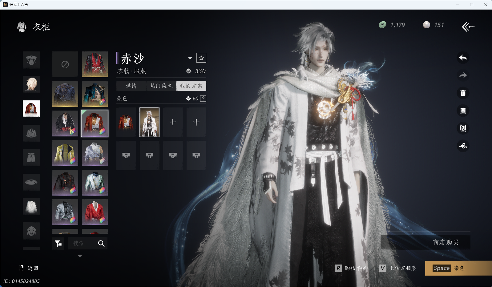 YYSWQ36096燕云十六声账号详情图13 YYSWQ36096燕云十六声账号详情图13