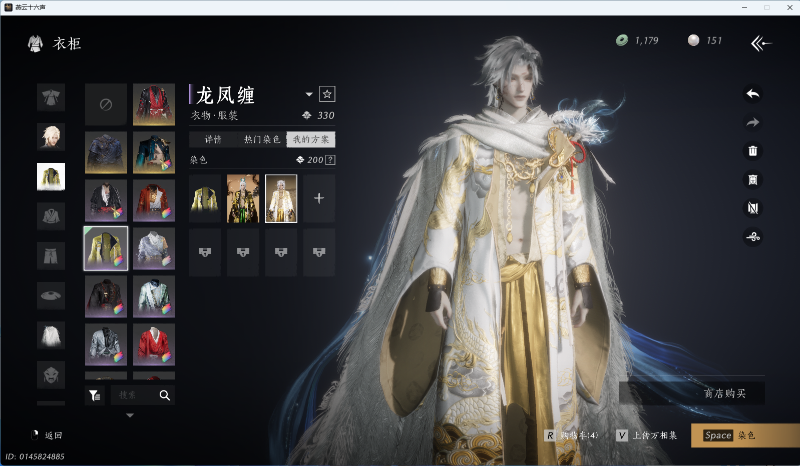 YYSWQ36096燕云十六声账号详情图14 YYSWQ36096燕云十六声账号详情图14