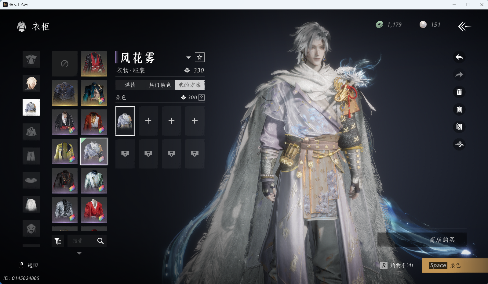 YYSWQ36096燕云十六声账号详情图15 YYSWQ36096燕云十六声账号详情图15