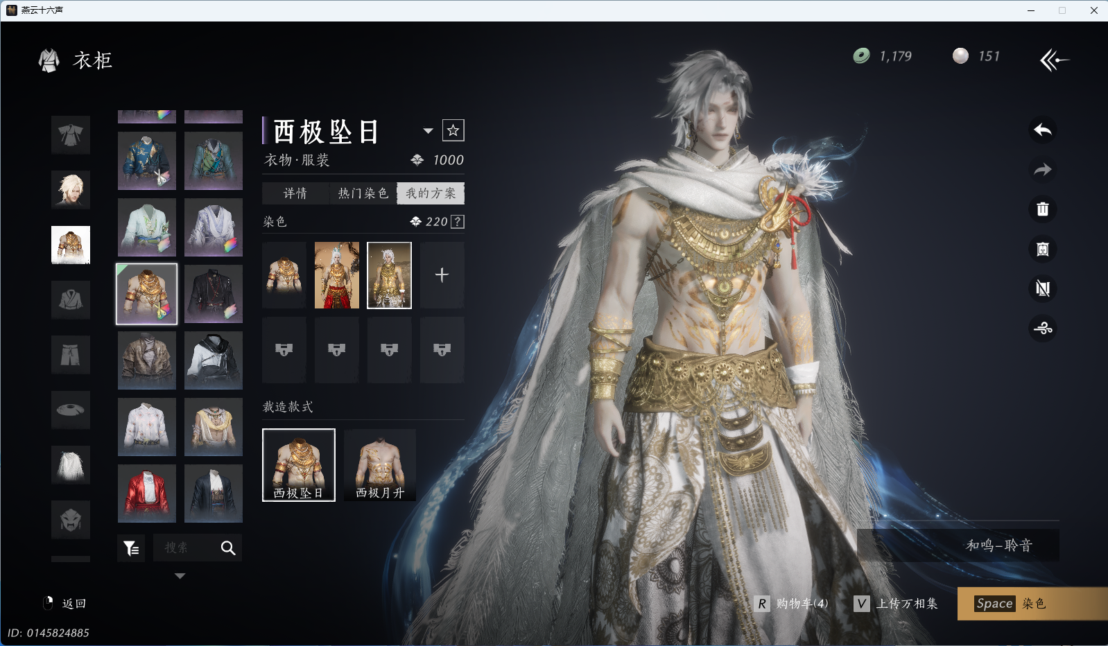 YYSWQ36096燕云十六声账号详情图16 YYSWQ36096燕云十六声账号详情图16