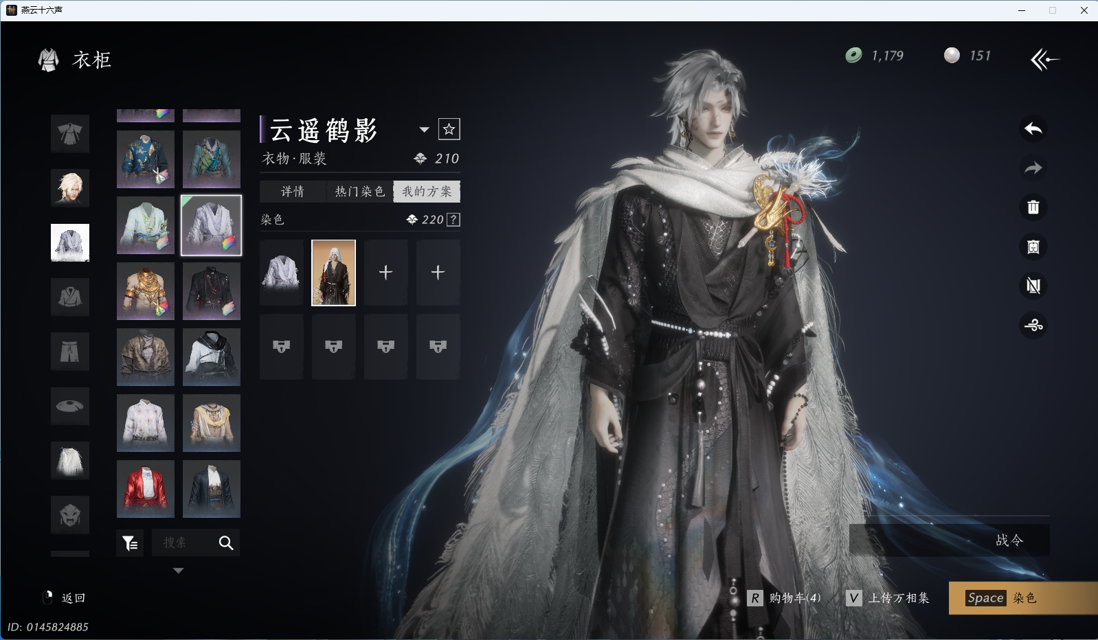 YYSWQ36096燕云十六声账号详情图17 YYSWQ36096燕云十六声账号详情图17
