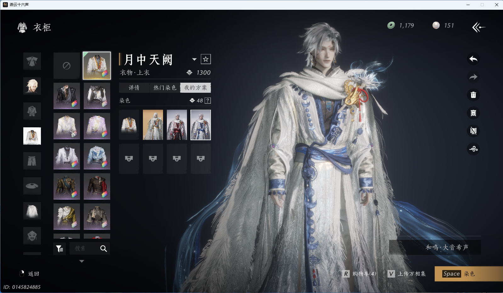 YYSWQ36096燕云十六声账号详情图18 YYSWQ36096燕云十六声账号详情图18