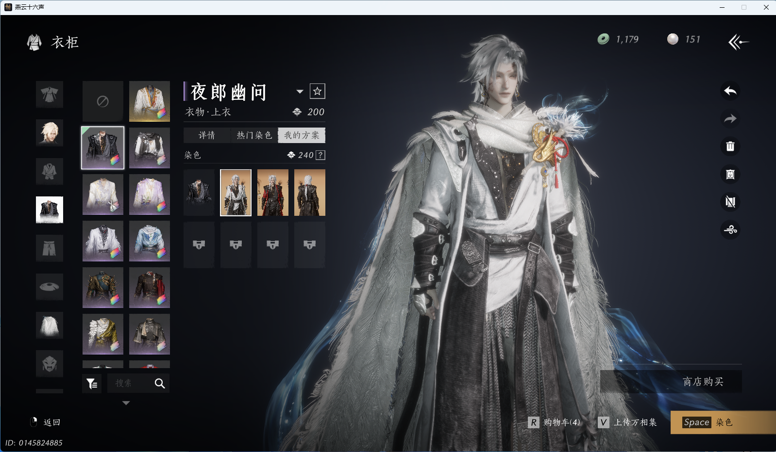 YYSWQ36096燕云十六声账号详情图19 YYSWQ36096燕云十六声账号详情图19