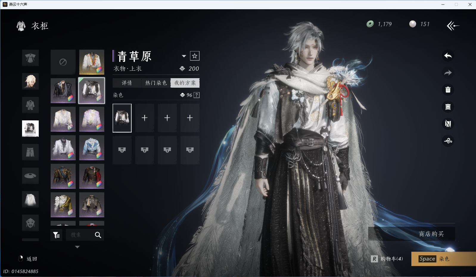 YYSWQ36096燕云十六声账号详情图20 YYSWQ36096燕云十六声账号详情图20