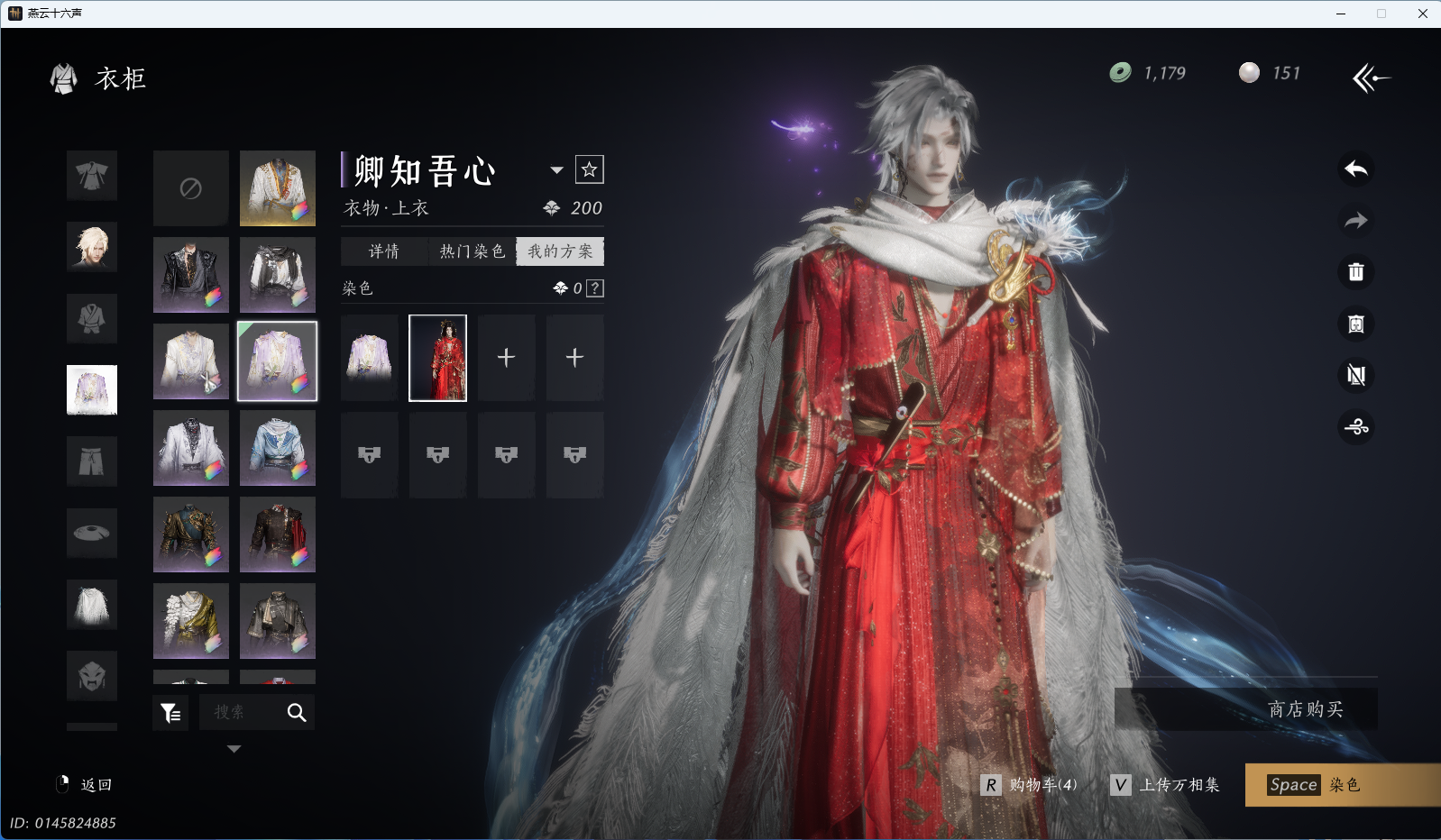 YYSWQ36096燕云十六声账号详情图21 YYSWQ36096燕云十六声账号详情图21